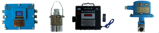 ZP-127礦用自動(dòng)灑水降塵裝置（測塵噴霧）