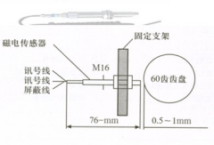 磁電式速度傳感器CZ-01，G-02速度傳感器