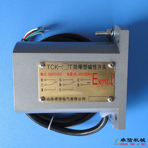 礦山磁開關(guān)（TCK-1P、TCK-1T）單極性礦用磁開關(guān)采購生產(chǎn)廠家