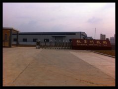 耐高溫?zé)o源反饋長發(fā)【磁性開關(guān)】HJK16-2020KH-C全網(wǎng)優(yōu)惠價格 耐高溫?zé)o源反饋長發(fā)【磁性開關(guān)】HJK16-2020KH-C全網(wǎng)優(yōu)惠價格
