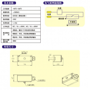 氣缸磁性開(kāi)關(guān)，WEF-SQ-1001位置控制開(kāi)關(guān)價(jià)格優(yōu)惠